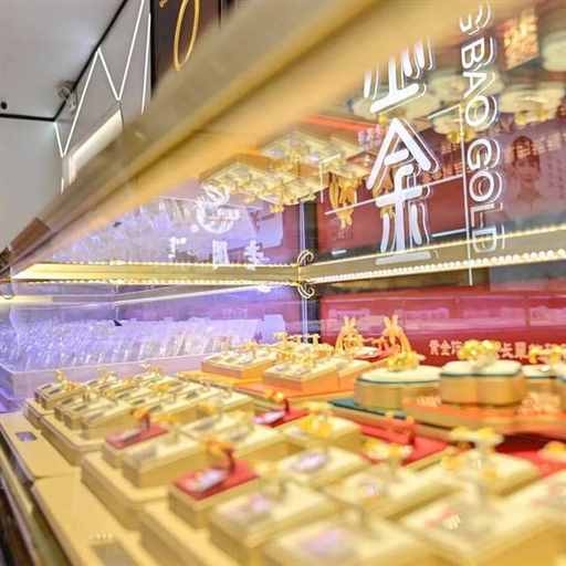 黄金疯涨，原因找到了！| 地球知识局