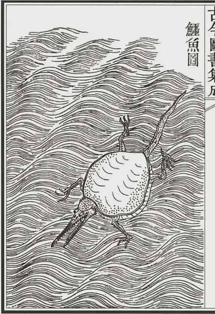 被神化的吞人恶兽