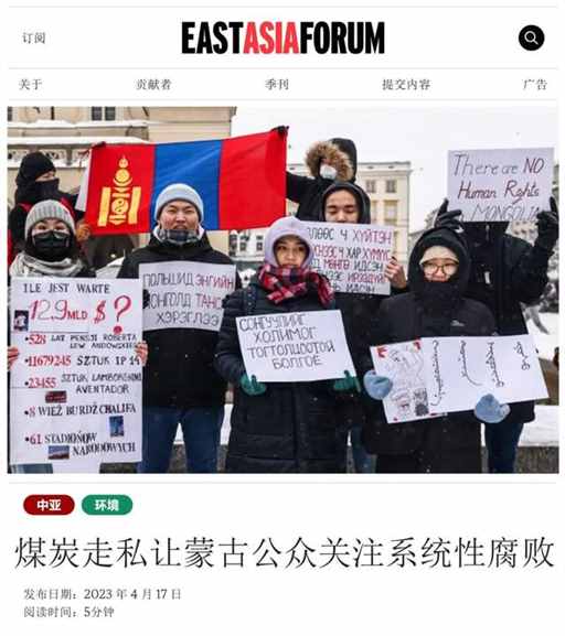 蒙古国环境崩溃报告：从上到下一起榨干 | 地球知识局
