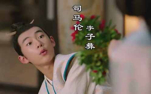 只活了44岁，却祸害千年