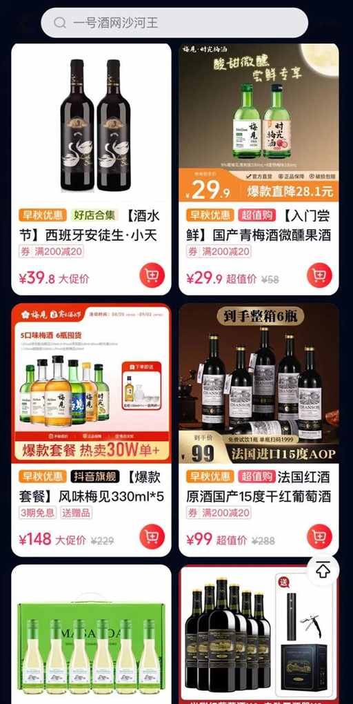 这个地方，能品尽天下美酒！｜地球知识局