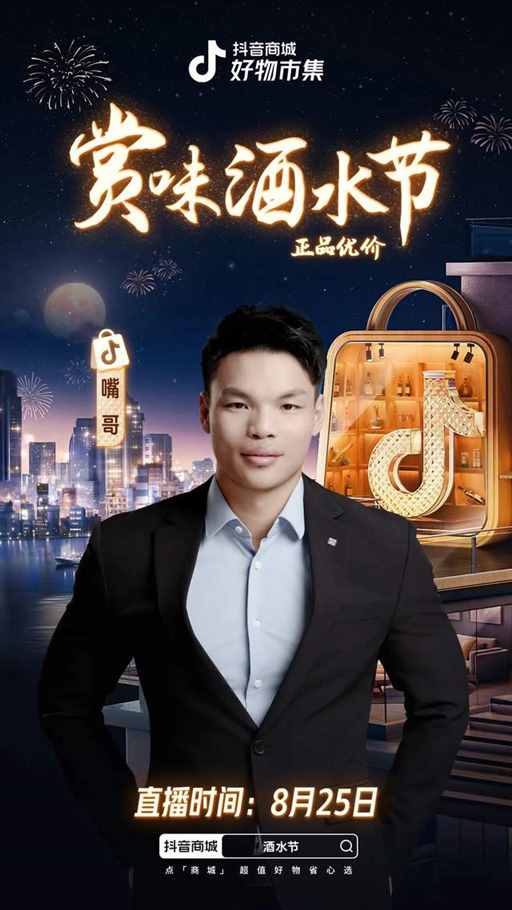 这个地方，能品尽天下美酒！｜地球知识局