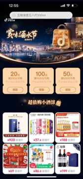 这个地方，能品尽天下美酒！｜地球知识局