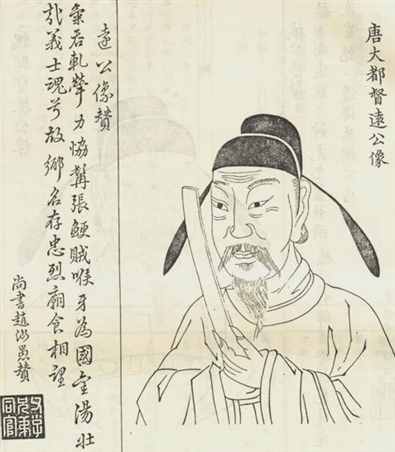 生前吃人，死后封神