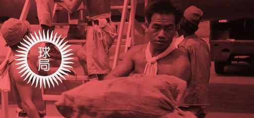 数十万日本人，流亡中亚｜地球知识局