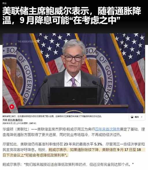 黄金疯涨，原因找到了！| 地球知识局