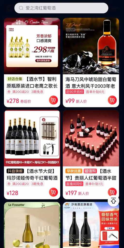 这个地方，能品尽天下美酒！｜地球知识局