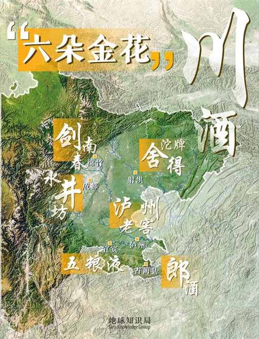 这个地方，能品尽天下美酒！｜地球知识局
