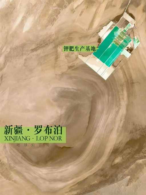 中国缺 K 究竟有多严重？| 地球知识局