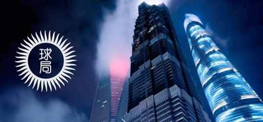 中国，又创下一项新高｜地球知识局