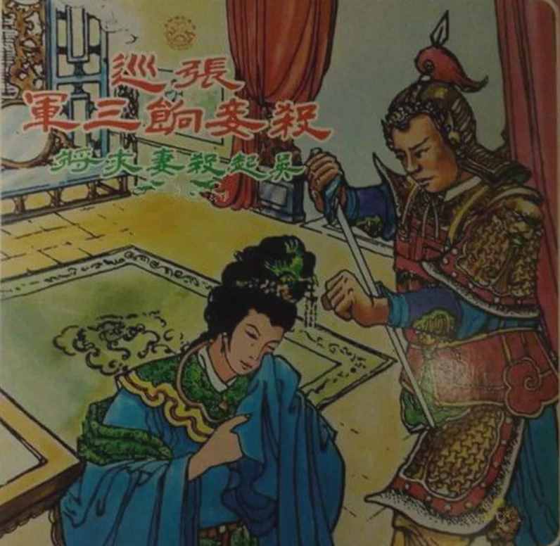 生前吃人，死后封神