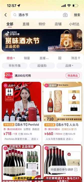 这个地方，能品尽天下美酒！｜地球知识局