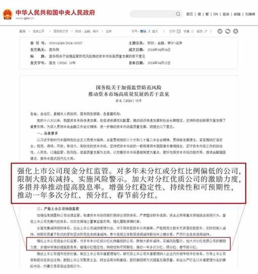 中国，又创下一项新高｜地球知识局