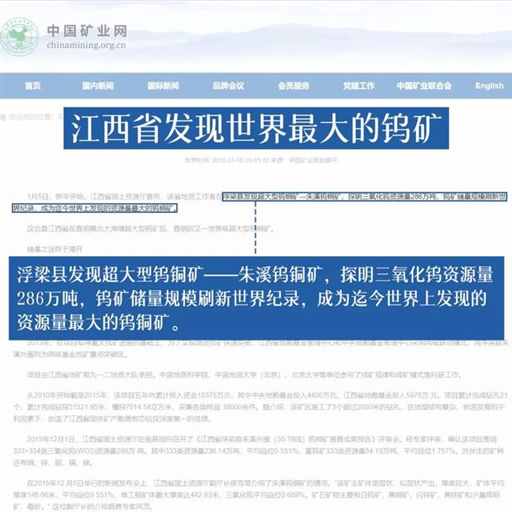 江西，中国唯一的“啥也不缺省”！| 地球知识局