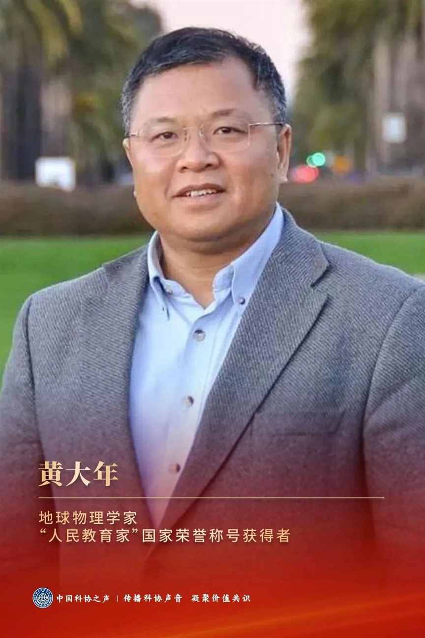 2024年共和国勋章和国家荣誉称号获得者名单（获奖人物事迹介绍）