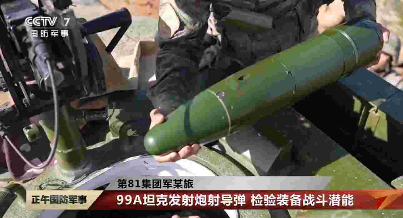 力不从心，陆军杀手锏，125毫米炮射导弹，为何非常鸡肋？