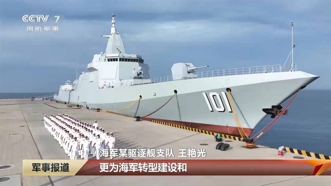 052E型驱逐舰，9000吨级舰艇，战备迫切，到底有多强悍？