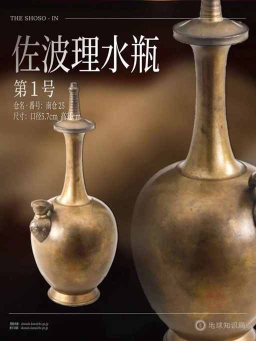 日本这里，下个月要发生一件大事！| 地球知识局