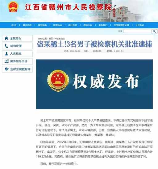 江西，中国唯一的“啥也不缺省”！| 地球知识局