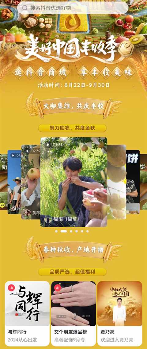 攀枝花模式，太特殊了！| 地球知识局