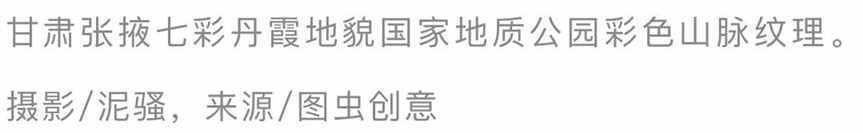 堪称西北大陆的“十字路口“：占了甘肃名字一半的张掖凭啥能叫“小江南”？