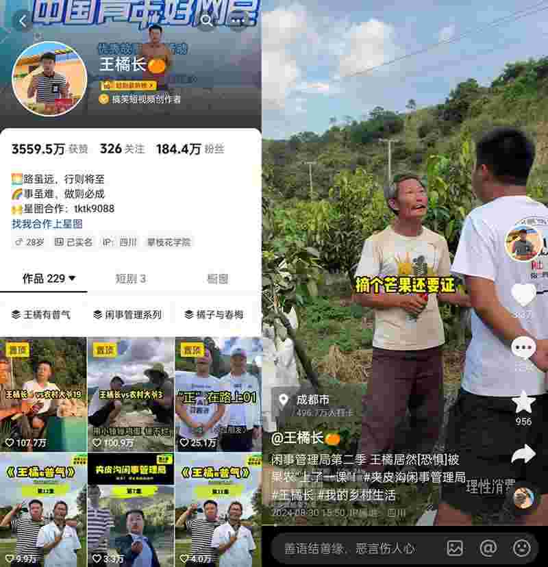 攀枝花模式，太特殊了！| 地球知识局