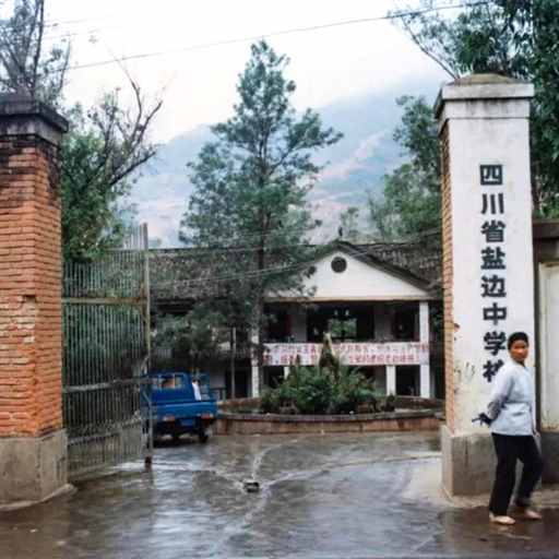 攀枝花模式，太特殊了！| 地球知识局