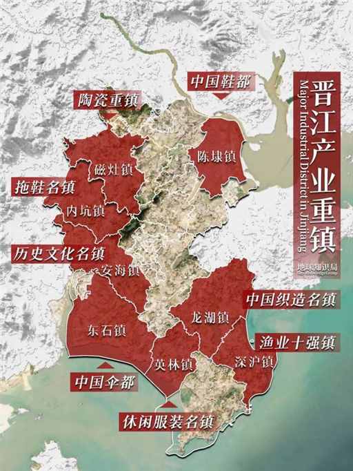 福建晋江，为什么盛产中国老板！| 地球知识局