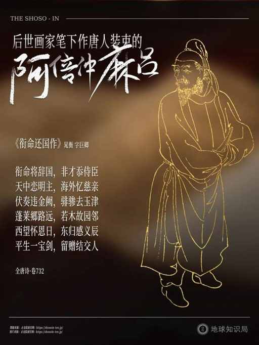 日本这里，下个月要发生一件大事！| 地球知识局