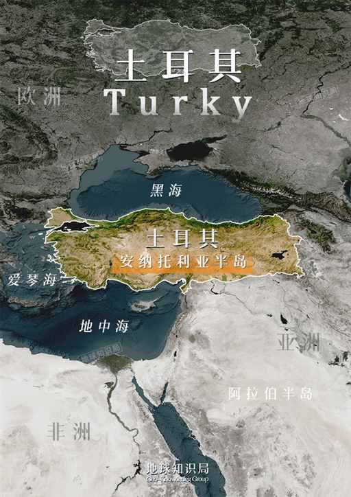 中国人，正在大量涌入土耳其 | 地球知识局