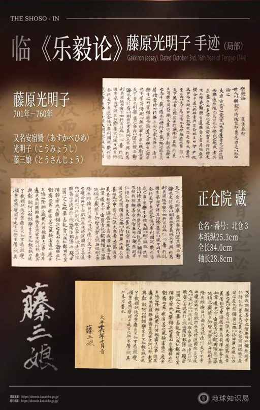 日本这里，下个月要发生一件大事！| 地球知识局