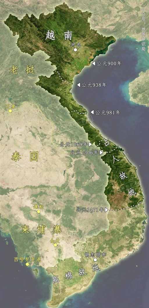 越南，是如何扩张到今天这一步的？｜地球知识局
