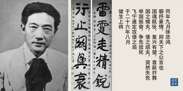 鬼子眼里，中国哪个省最能打？