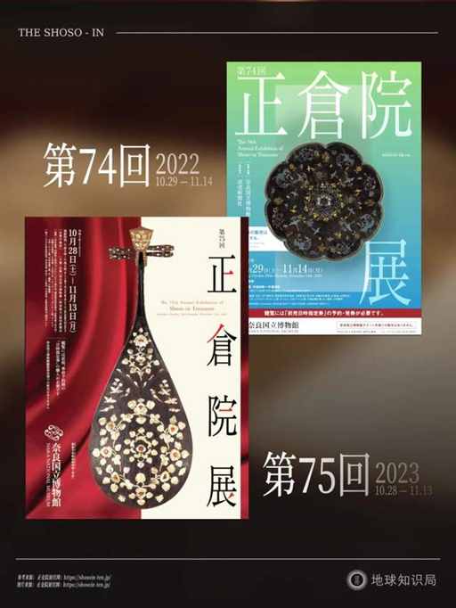 日本这里，下个月要发生一件大事！| 地球知识局