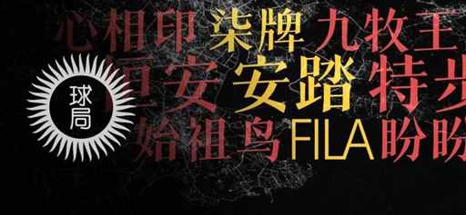 福建晋江，为什么盛产中国老板！| 地球知识局