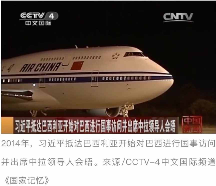 清廷曾计划每年向巴西移民数万名中国人，为什么没能成功？