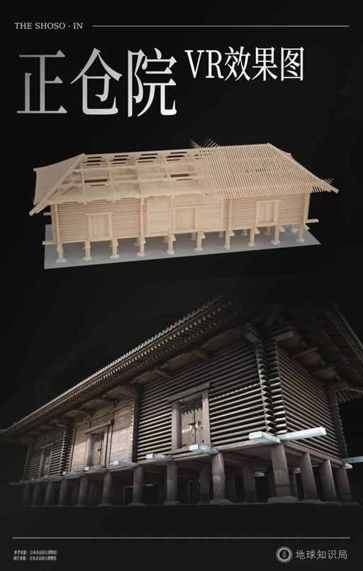 日本这里，下个月要发生一件大事！| 地球知识局