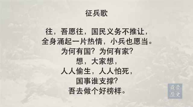 鬼子眼里，中国哪个省最能打？