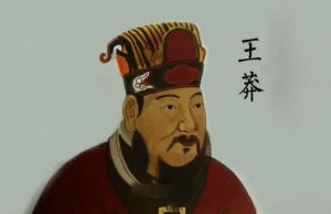 古代王姓历史名人-王姓7大帝王将相
