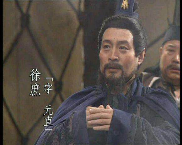 徐庶生平概述及几种死亡原因