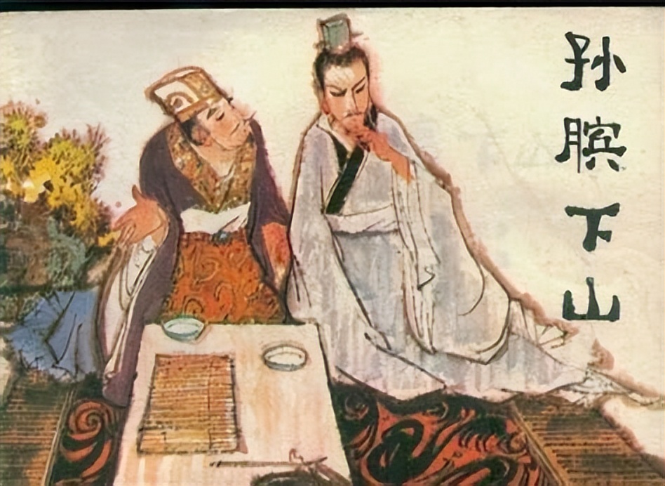 庞涓与孙膑之争原因及对齐国魏国的影响